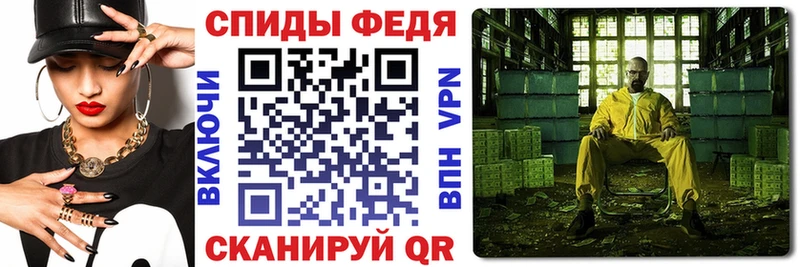 Amphetamine Premium  Купить  Обь 