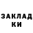 Амфетамин 97% Alexeykzt