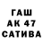 Метадон белоснежный Simme611
