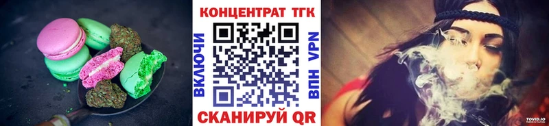 Купить закладки  Обь  Печенье с ТГК конопля 