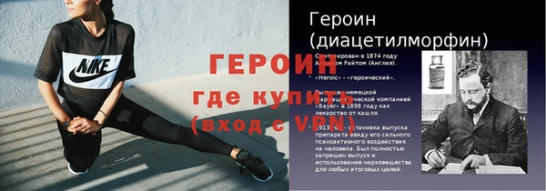 каннабис Горно-Алтайск