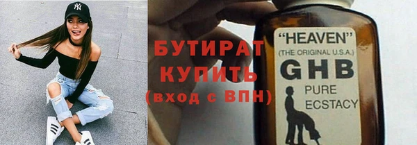 сатива Горнозаводск