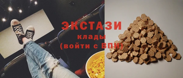 сатива Горнозаводск