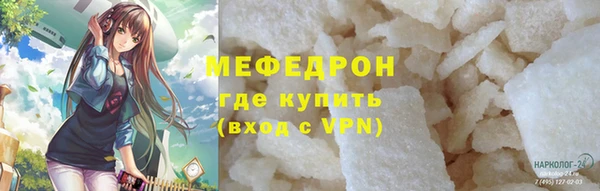 сатива Горнозаводск
