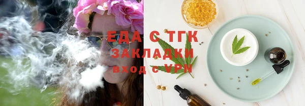 mix Горняк