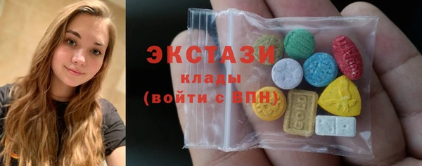 каннабис Горно-Алтайск