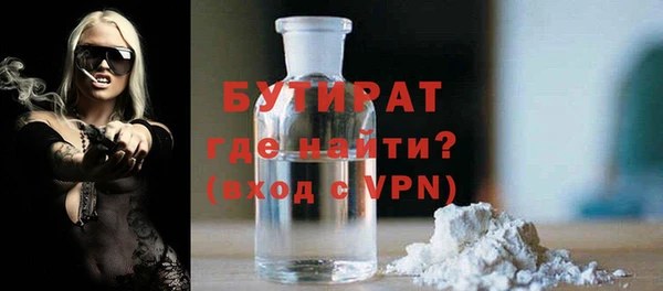 каннабис Горно-Алтайск