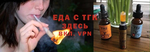 сатива Горнозаводск