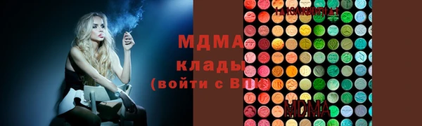 mix Горняк