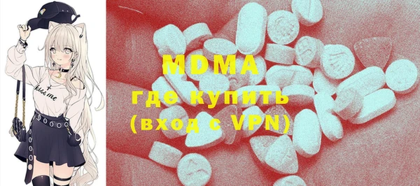 сатива Горнозаводск