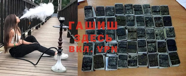 каннабис Горно-Алтайск