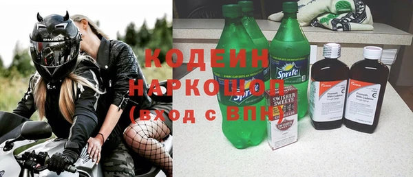 сатива Горнозаводск
