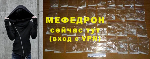 сатива Горнозаводск