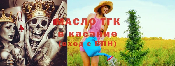 каннабис Горно-Алтайск