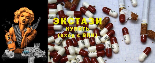 сатива Горнозаводск