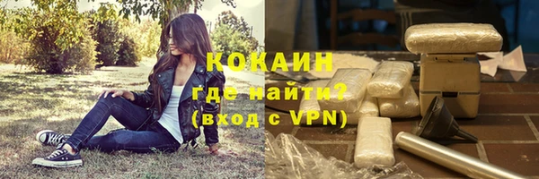 каннабис Горно-Алтайск