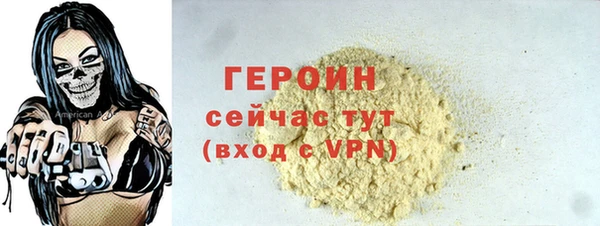 сатива Горнозаводск