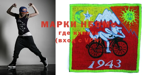 каннабис Горно-Алтайск