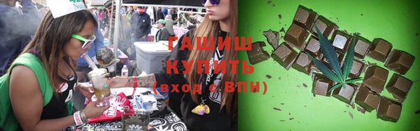 каннабис Горно-Алтайск