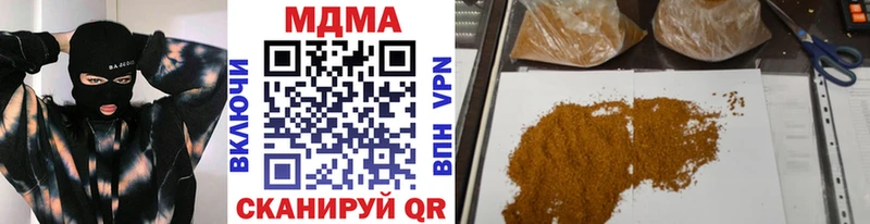 Купить  Обь  MDMA crystal 