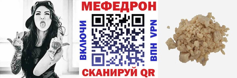 Купить закладки  Обь  Мефедрон mephedrone 