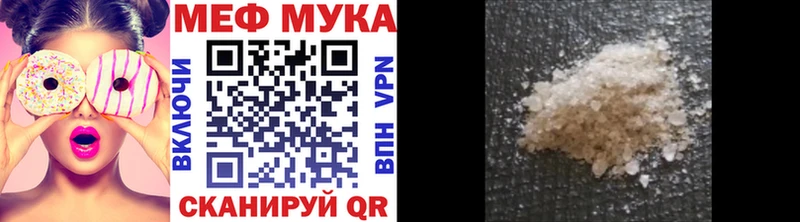 МЕФ кристаллы Обь