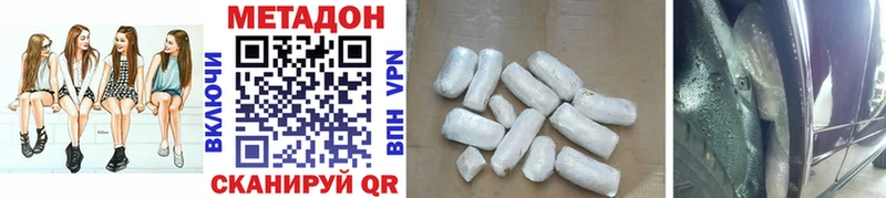 Купить закладки  Обь  МЕТАДОН methadone 
