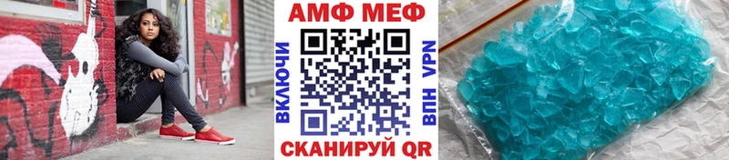 Купить закладки  Обь  Первитин витя 