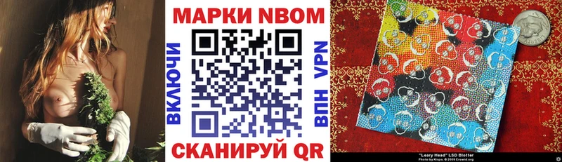Купить закладки  Обь  Марки N-bome 1,5мг 