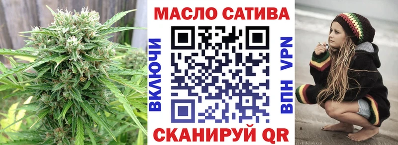 Купить закладки  Обь  ТГК концентрат 
